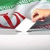 انشقاق شورای اصول‌گرایی