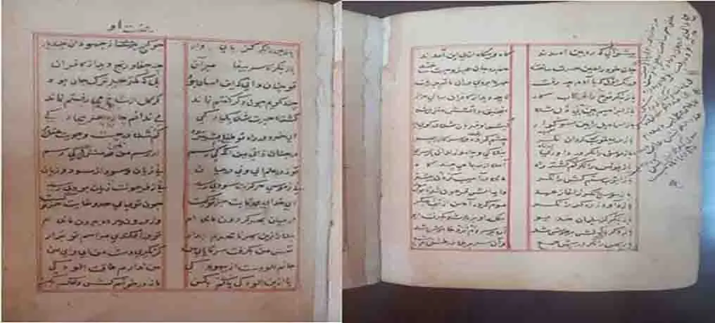 نسخه 600 ساله منطق الطیر عطار در کتابخانه رضوی