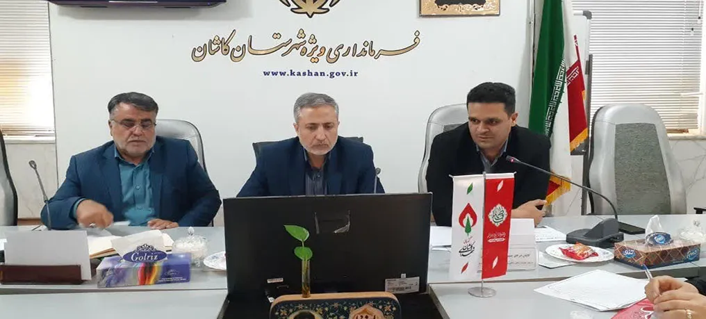 برگزاری دومین جلسه کارگروه اشتغال و سرمایه گذاری کاشان