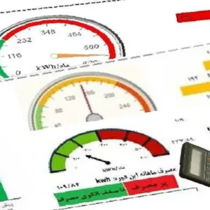 الگوی مصرف، مهمترین عامل محاسبه قبض برق