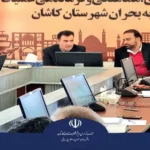 راهکارهای مؤثر برای مقابله با بحران آب تابستان ۱۴۰۴